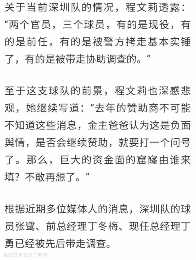 但是现在眼瞅着时间过去快一个小时了，刘广一直没给自己汇报任何进度情况，这让吴东海察觉到有些不太对劲。